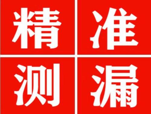 成县暖气管漏水都是什么原因造成的呢？