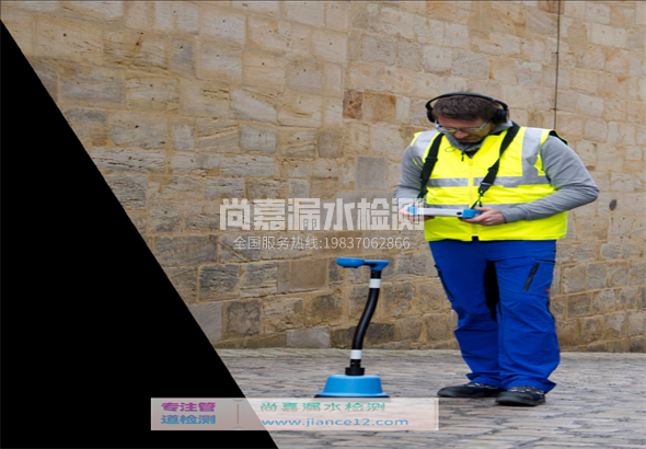 成县漏水检测的原理有哪些？